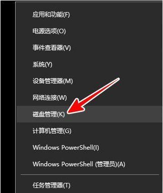 如何使用U盘设置启动系统（简明易懂的U盘启动设置教程）