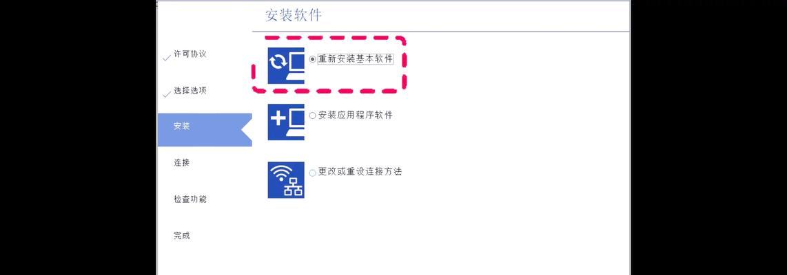 电脑打印机驱动安装教程（详细步骤和注意事项，助你顺利安装打印机驱动）