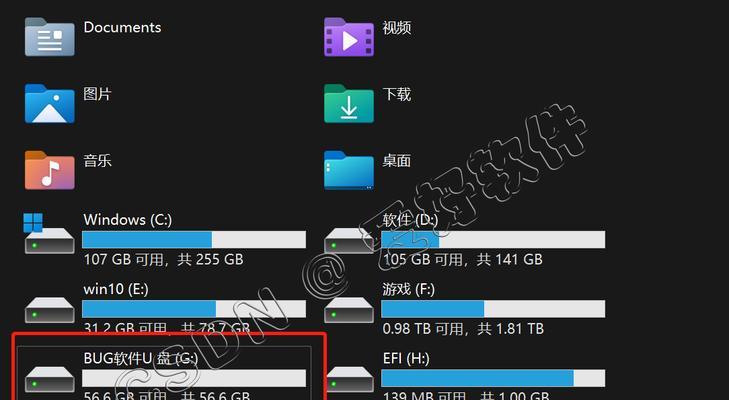 使用U盘创建笔记本系统的完整教程（快速轻松地将U盘变成可移动的笔记本系统）