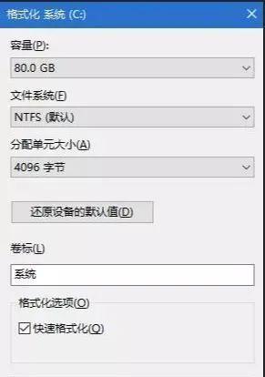 制作系统U盘的详细教程（轻松学会制作个人电脑系统启动U盘）