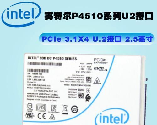 i5-4510U处理器的性能分析与评价（性能优越的i5-4510U处理器让你的计算体验升级）
