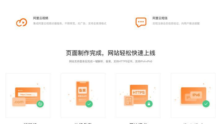 以云指建站怎么样？（探索云指建站的优势和适用性）