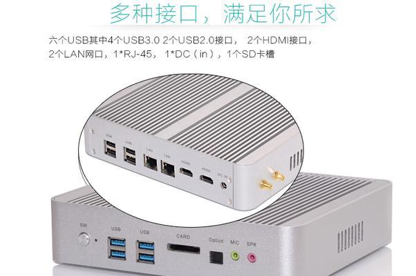 i54258u处理器的性能与特点（探索i54258u的卓越表现与先进技术）