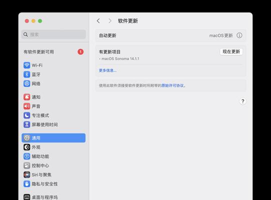 没有网络的情况下，如何在Mac上安装系统（详细的Mac系统安装教程及注意事项）