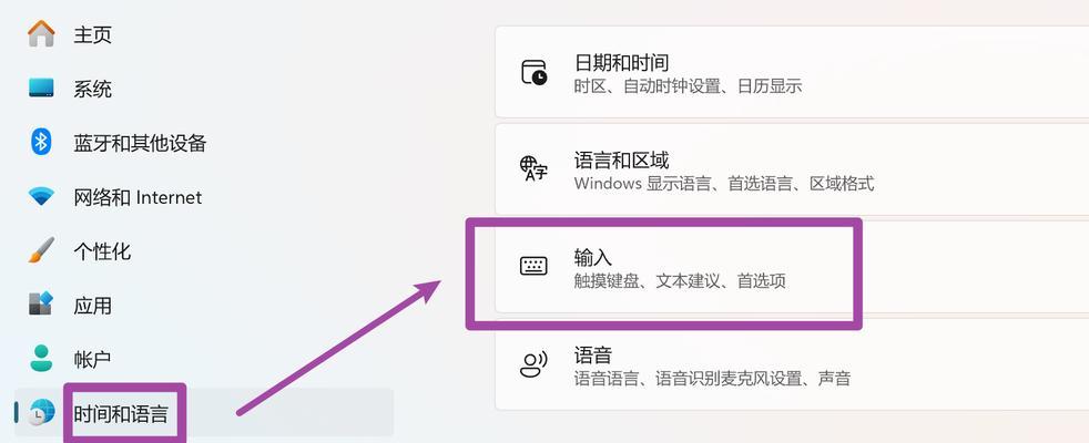 联想笔记本电脑无声怎么解决？（一步步调整设置，轻松恢复声音）