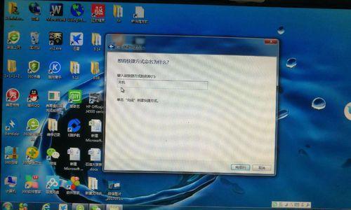 Win7系统安装教程（详解电脑系统如何安装Win7系统）