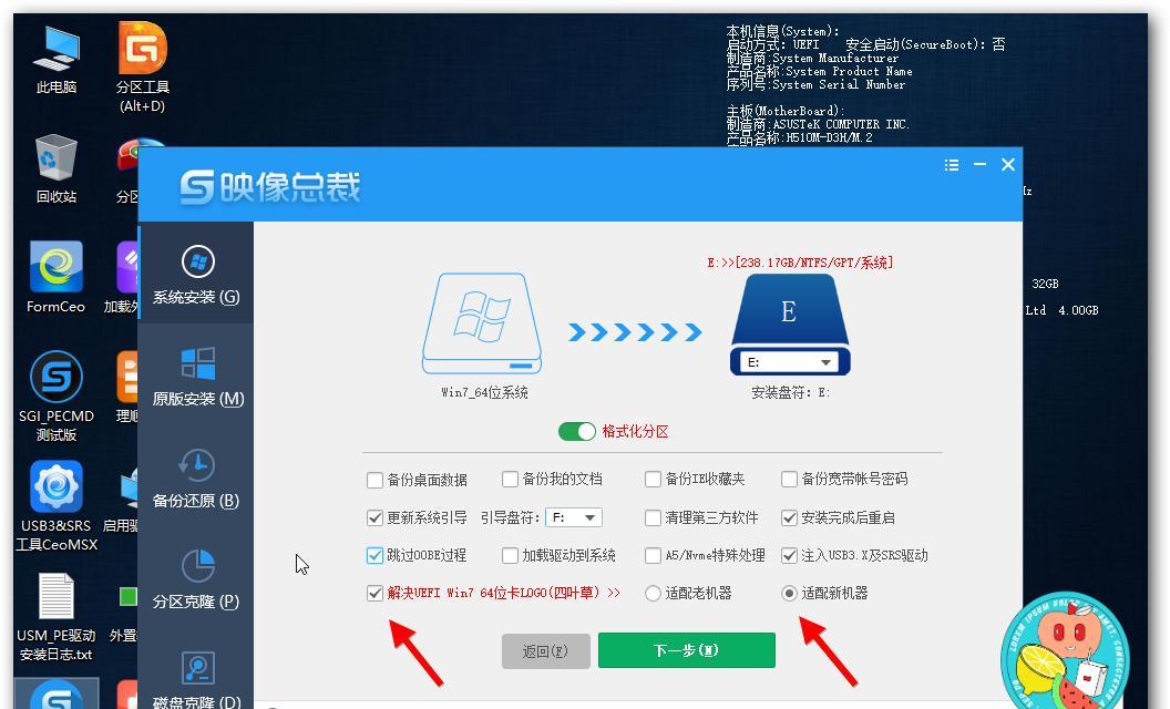 使用U盘安装Windows7操作系统的详细教程（从U盘启动到系统安装全过程一网打尽，教你轻松装机！）