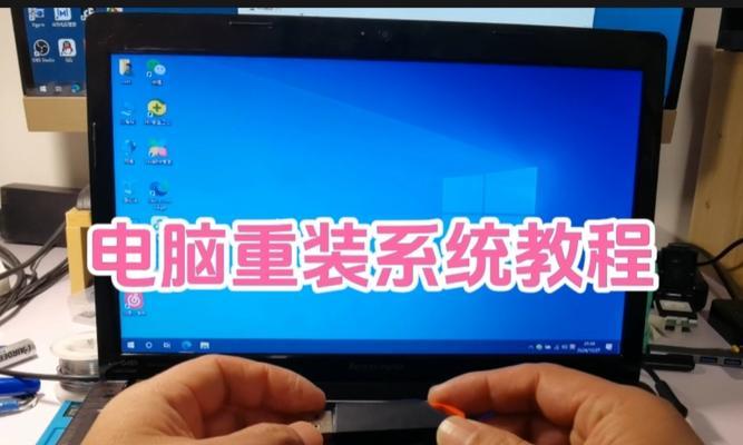 Win7U盘重装系统教程（详解Win7U盘重装系统的步骤与注意事项）