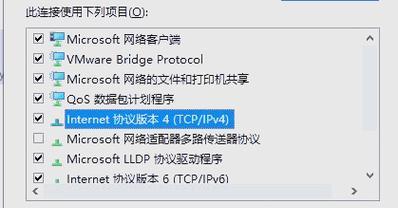 解决电脑上DNS错误的方法（快速修复电脑上的DNS错误问题）