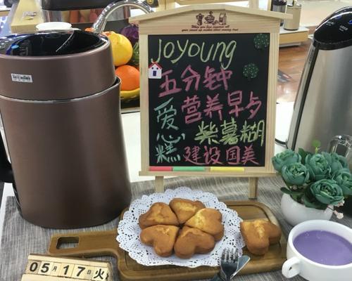 国美平板电脑支架蛋糕制作教程（用国美平板电脑支架制作精美蛋糕，让你的下午茶更具创意！）