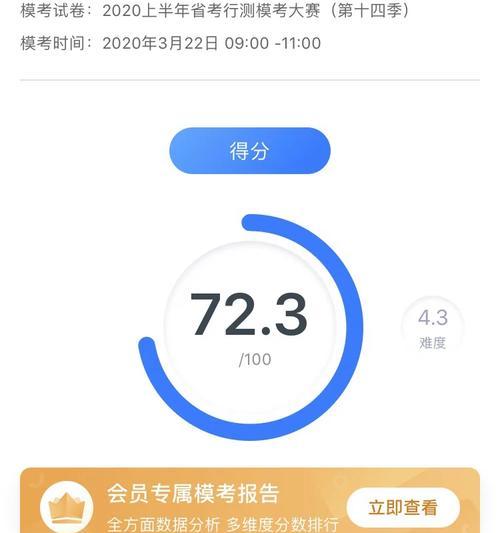 电脑考试交卷后全部错误的原因及解决方法（探究电脑考试中常见错误类型，提供有效解决方案）