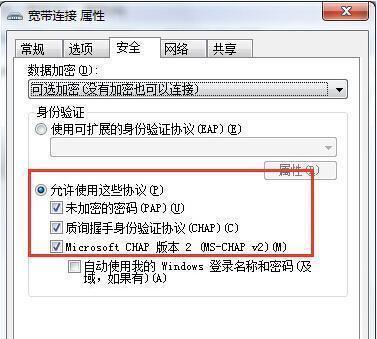 电脑HKC宽带连接错误解决方法（解决HKC宽带连接错误的实用技巧）