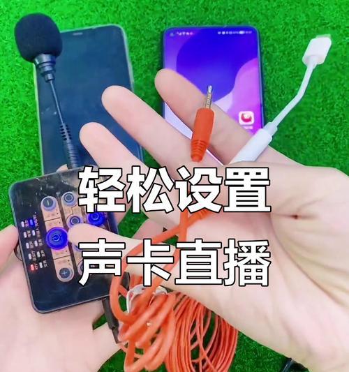 台式电脑声卡插口使用教程（了解声卡插口的类型及使用方法，轻松配置您的台式电脑音频系统）