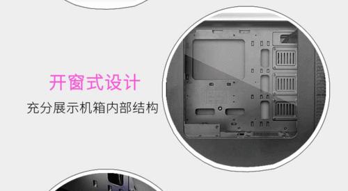 自制电脑小机箱教程（以木板制作的简易DIY小机箱，打造个性化的电脑存储空间）