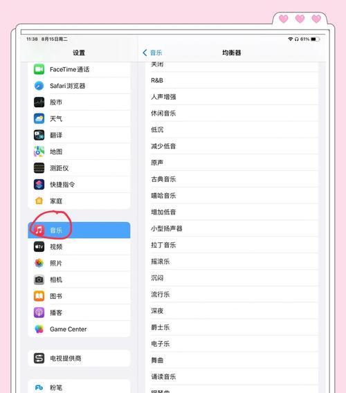 如何将AirPods与电脑连接（简单教程，快速实现无线音频体验）