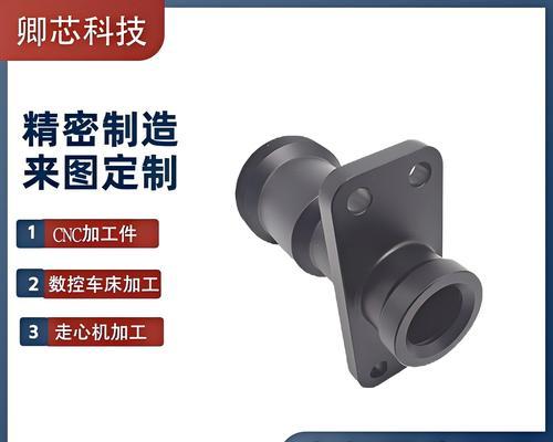 CNC电脑外壳修复教程（通过简单步骤让你的CNC电脑外壳焕然一新，再次展示其魅力）