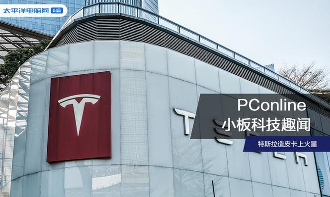 特斯拉电脑板改码教程（学习如何改装特斯拉电脑板，让你的车拥有更多功能和优化性能）