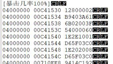 电脑金手指使用教程（轻松掌握游戏的秘诀）