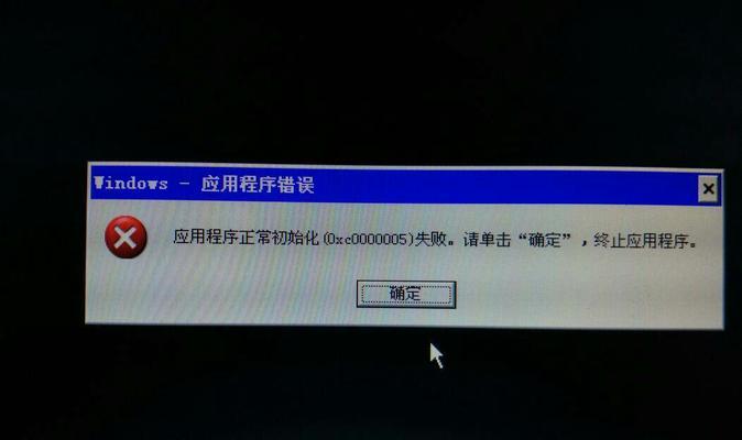 解决台式电脑上网显示证书错误的方法（如何应对台式电脑上网出现证书错误的问题）