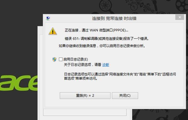 解决电脑网络错误756的方法（克服错误756，恢复无缝网络连接）