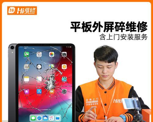 神舟自动对接平板电脑教程（一步步教你如何使用神舟自动对接平板电脑，享受智能科技的便利）