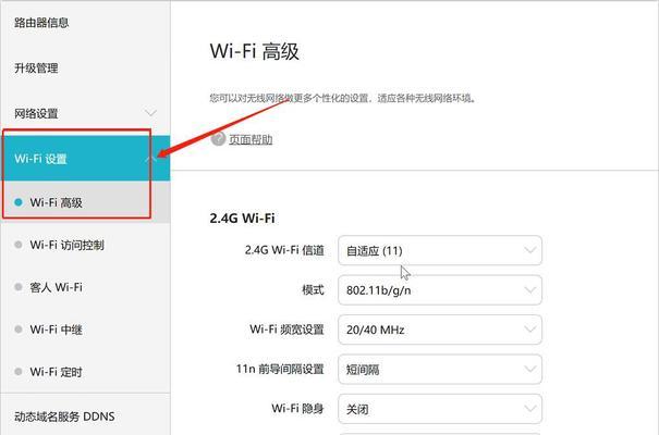 荣耀30电脑模式教程（一键操作，解锁荣耀30的电脑模式功能，实现办公娱乐一体化）