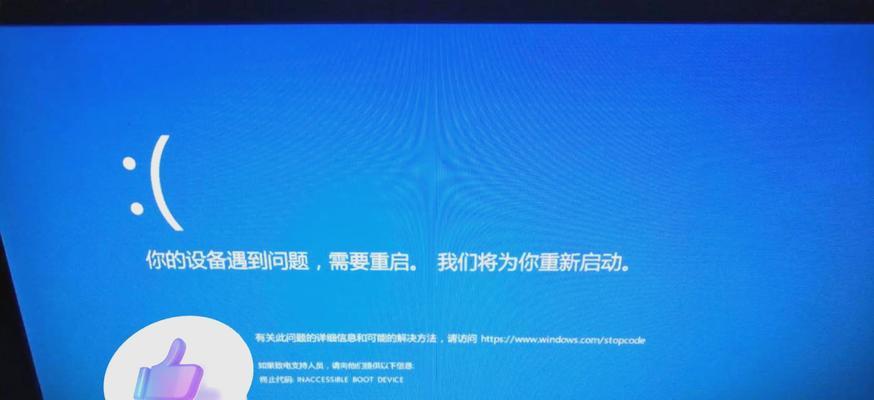 解决PE系统电脑硬盘参数错误的有效方法（排除硬盘参数错误，提升电脑性能稳定性）