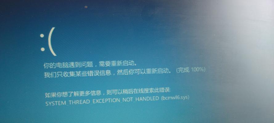 电脑操作错误的原因及解决办法（探索电脑操作错误的常见原因和有效解决办法）