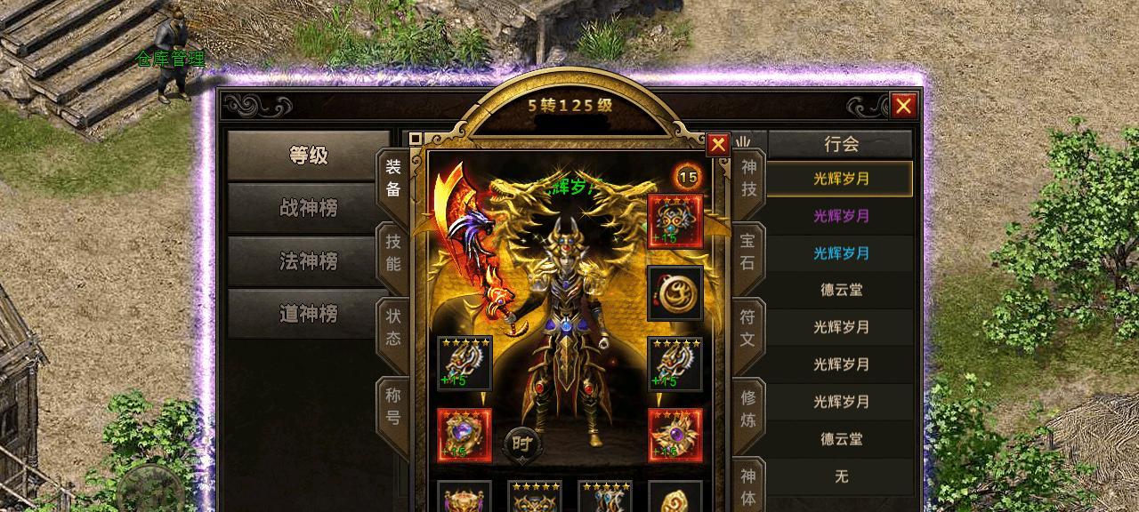 中柏电脑BLOS解锁教程（教你轻松解锁中柏电脑BLOS，释放更多功能潜能）