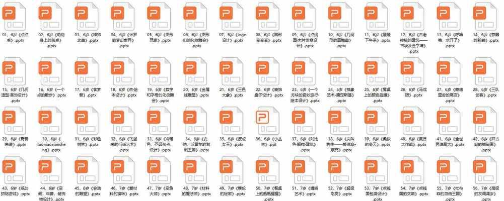 儿童电脑操作启蒙教程（让孩子轻松上手电脑，掌握科技未来）