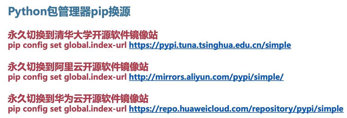 华为平板电脑解析错误的原因及解决方法（探究华为平板电脑解析错误产生的原因，教你有效解决问题）