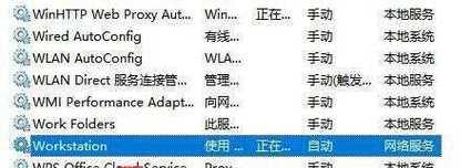 电脑DNS配置常见错误及解决方法（揭开电脑DNS配置错误的神秘面纱）