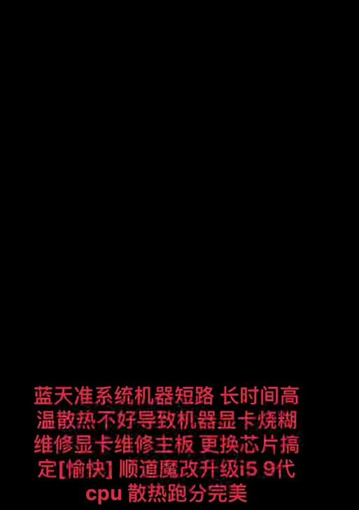 电脑显卡驱动inf语法错误的原因和解决方法