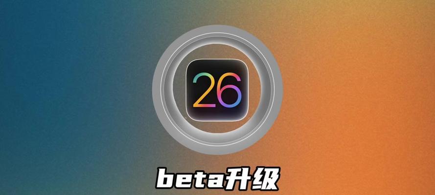 从零开始的苹果电脑使用教程（掌握苹果电脑的基本操作与技巧）