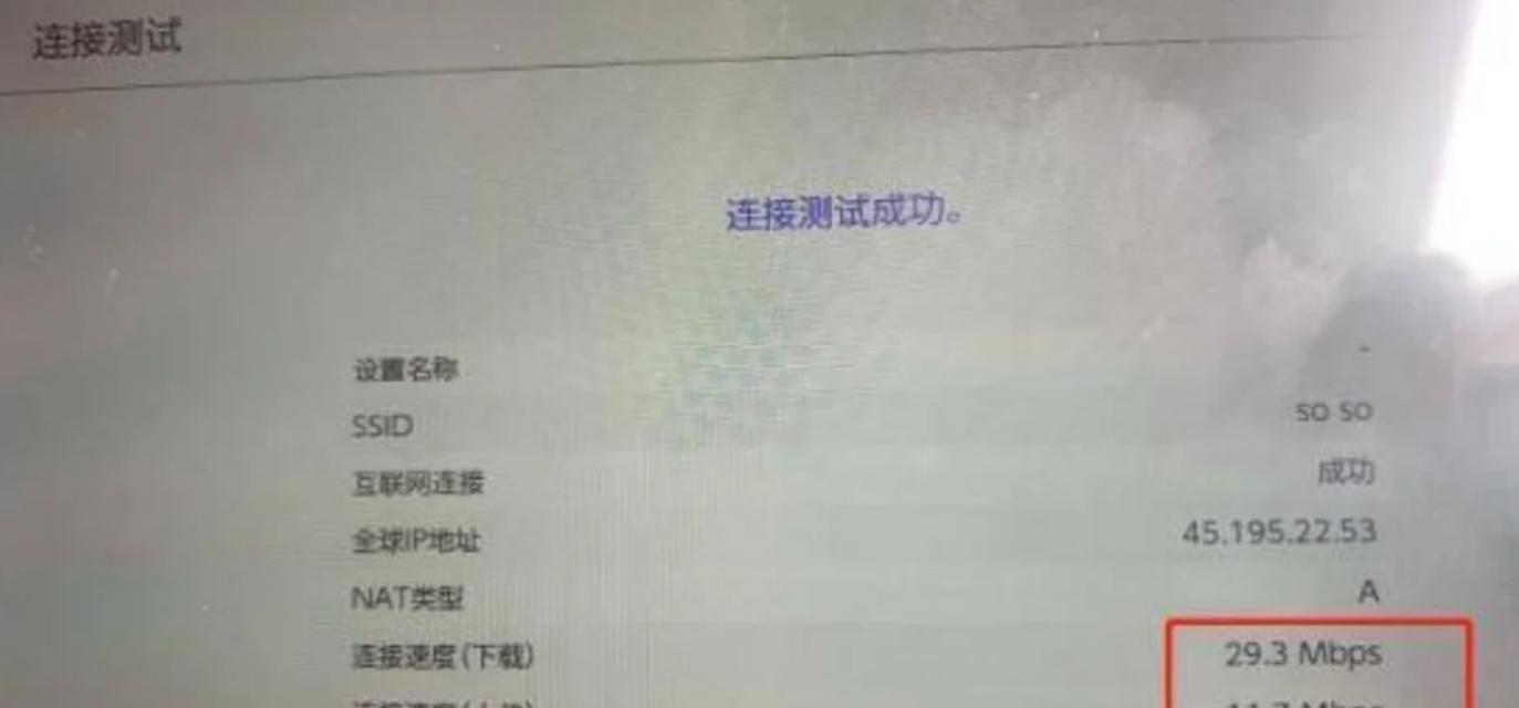 解决电脑DNS错误的方法（快速定位和修复DNS错误，确保网络连接顺畅）