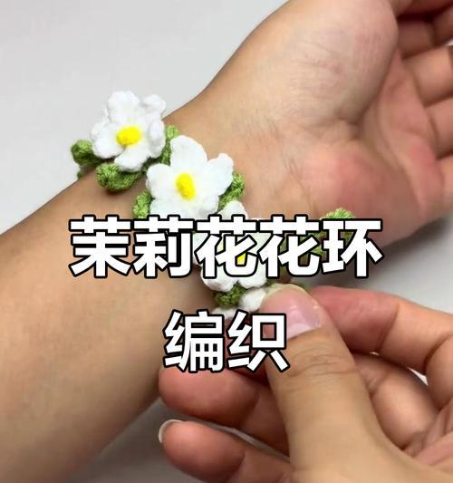 手提电脑DIY（一步一步教你制作独特的手提电脑花环，展现个性魅力）