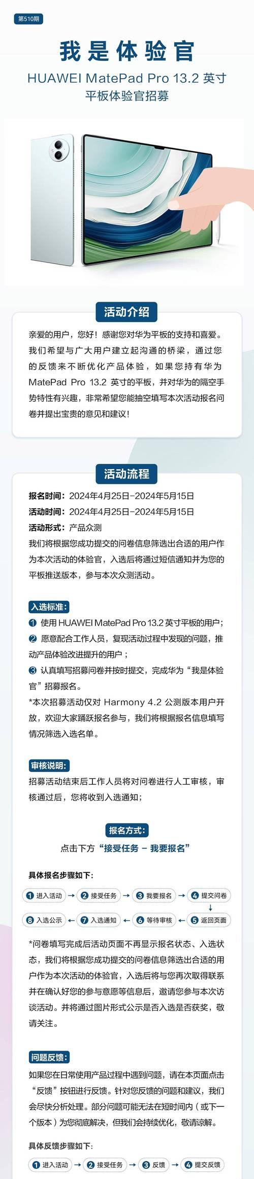 华为电脑隔空手势教程（华为MateBook电脑的隔空手势使用及技巧分享）