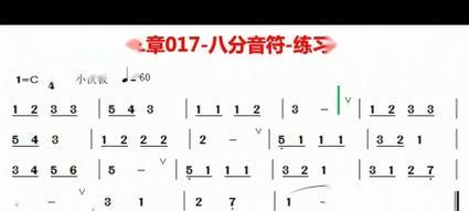 电脑如何制作乐谱（简便易学的乐谱制作方法，帮助音乐爱好者发挥创造力）