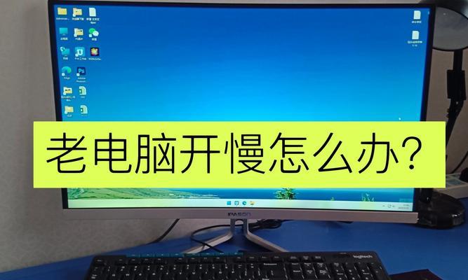 解决电脑启动项提示错误的方法（排查和修复电脑启动项错误的有效办法）
