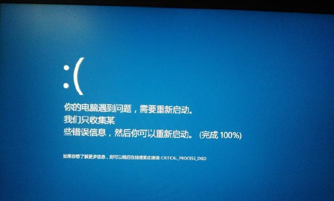 电脑登录微软时常出现错误怎么办？（解决方法和常见错误类型）
