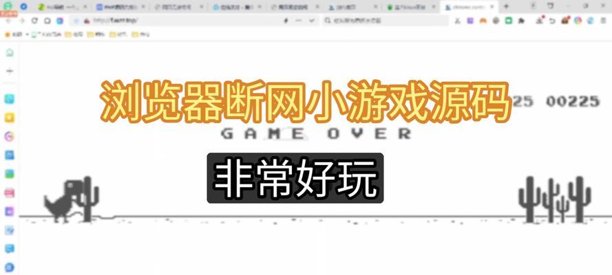 电脑断网错误734的解决方法（困扰用户的断网问题该如何解决？）