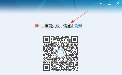 电脑QQ扫码登录密码错误问题解决方案（电脑QQ扫码登录密码错误原因分析与解决方法）