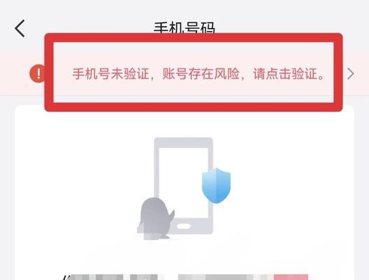 如何解决电脑QQ登录不提示密码错误的问题（探索密码错误提示缺失的原因和解决方法）