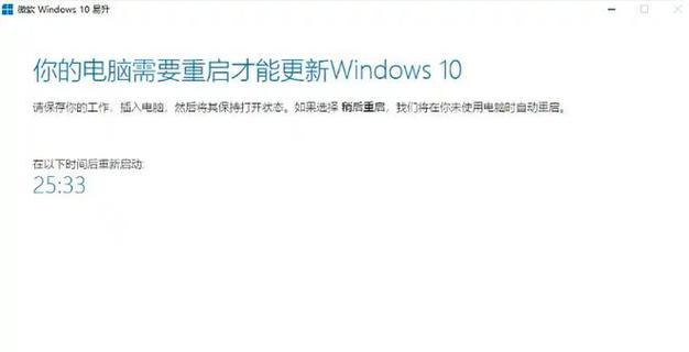 电脑显示获取状态发生错误的原因与解决方法（探究导致电脑显示获取状态错误的因素，以及有效的解决方案）