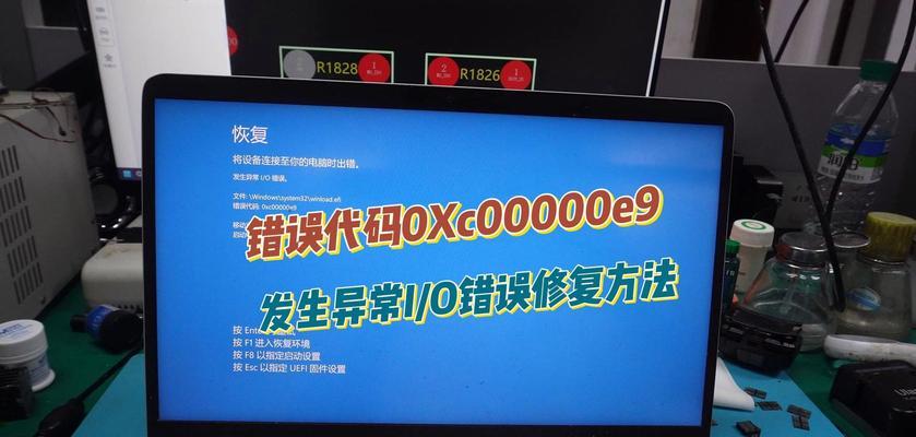 探索电脑游戏错误代码的原因与解决方案（解决电脑游戏错误代码的关键步骤与技巧）