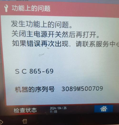 电脑休眠导致读取硬盘数据错误（揭示电脑休眠对硬盘数据读取的影响与解决方案）