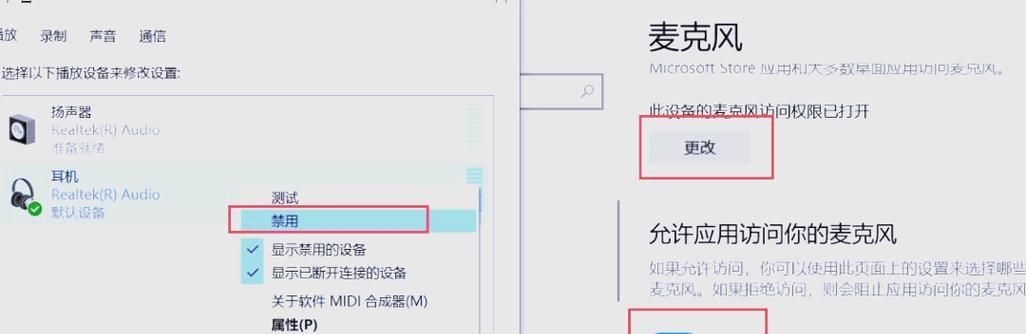 电脑屏幕录制教程（轻松掌握电脑屏幕录制的技巧和工具）