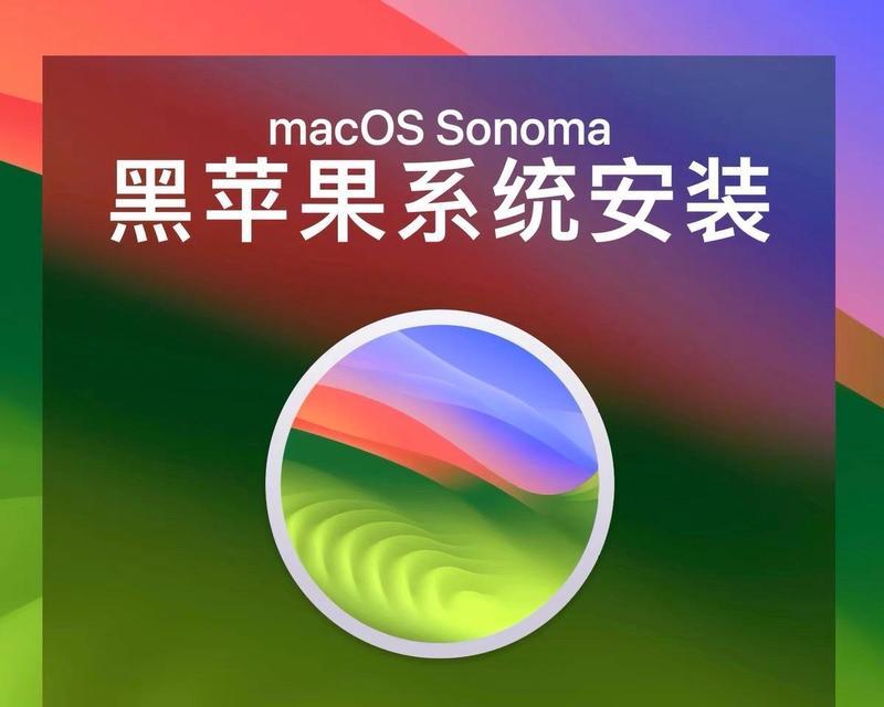 苹果电脑CPU安装教程（一步步教你如何安装苹果电脑的CPU）