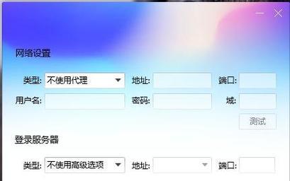 电脑连接QQ显示错误，如何解决？