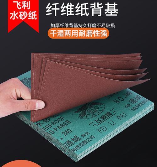 电脑维修技巧教程（细节处理不得有误，保持电脑始终焕然一新）